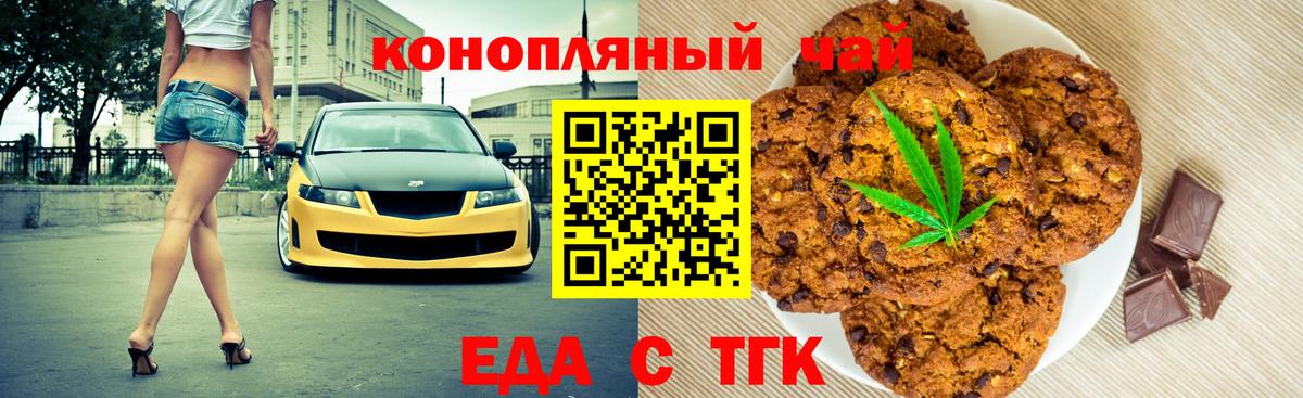 Меф мяу мяу Донской