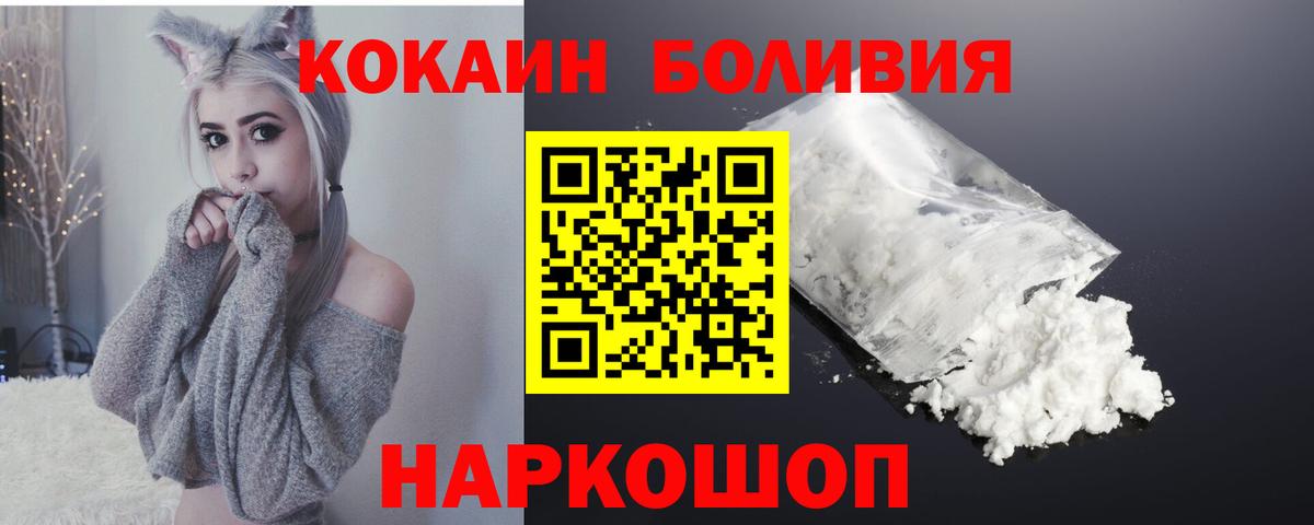 Cocaine Fish Scale Донской