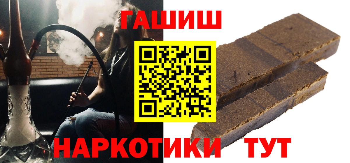 Донской  Гашиш гашик  ГАШИШ гарик  Вход с VPN 