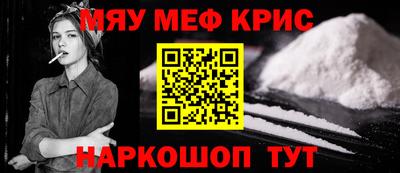 spice Кумертау