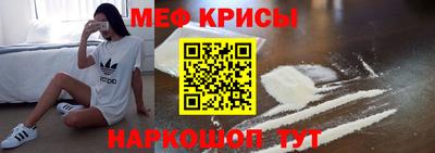 амф Краснодар