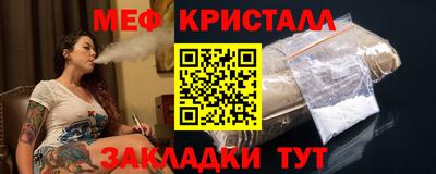 амф Краснодар