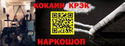 амф Краснодар