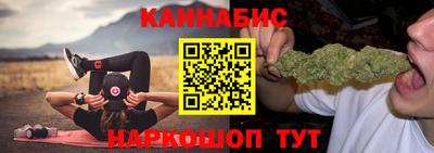 MESCALINE Краснокаменск
