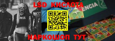MESCALINE Краснокаменск