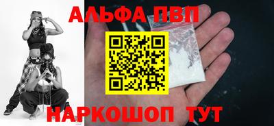 MESCALINE Краснокаменск