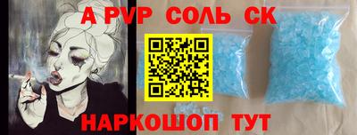 MESCALINE Краснокаменск