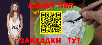 амф Краснодар