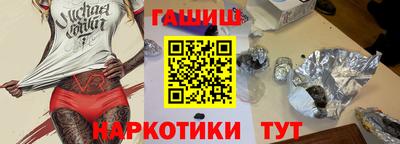MESCALINE Краснокаменск