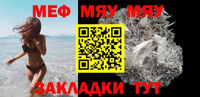 амф Краснодар