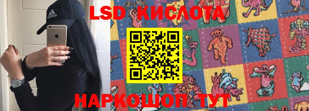 Лсд 25 экстази ecstasy Донской
