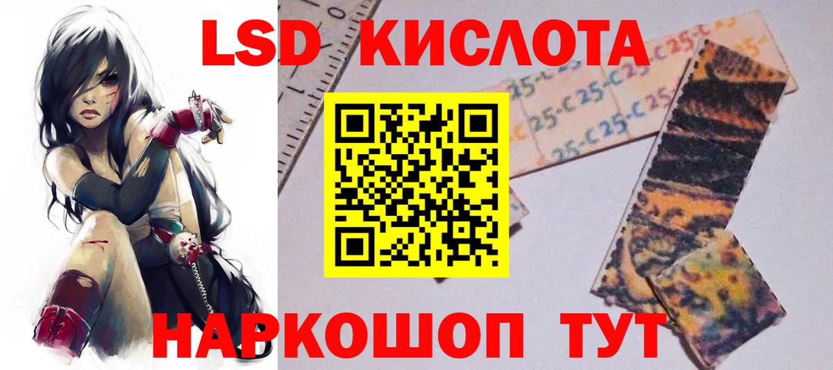 Лсд 25 экстази ecstasy  Вход с VPN  hydra зеркало  ЛСД экстази  Лсд 25 экстази ecstasy  Донской 