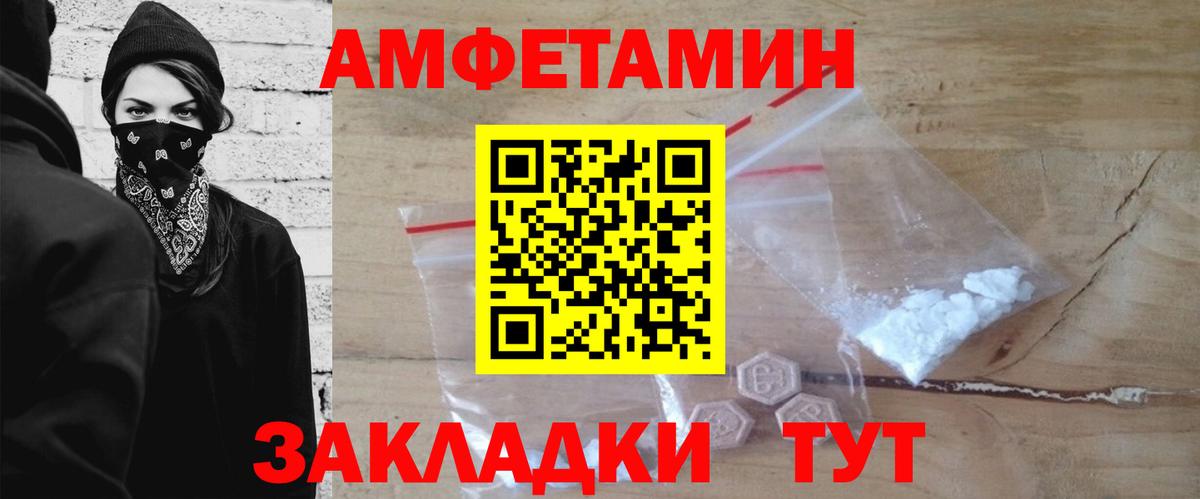 Метамфетамин витя  Вход с VPN  Донской 