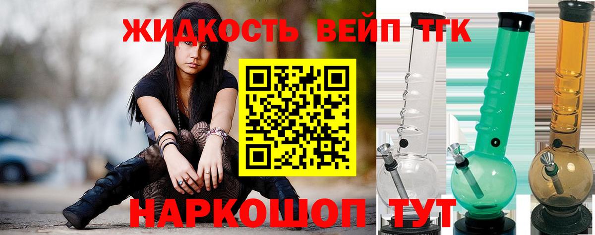 Дистиллят ТГК Wax  Вход с VPN  Донской 