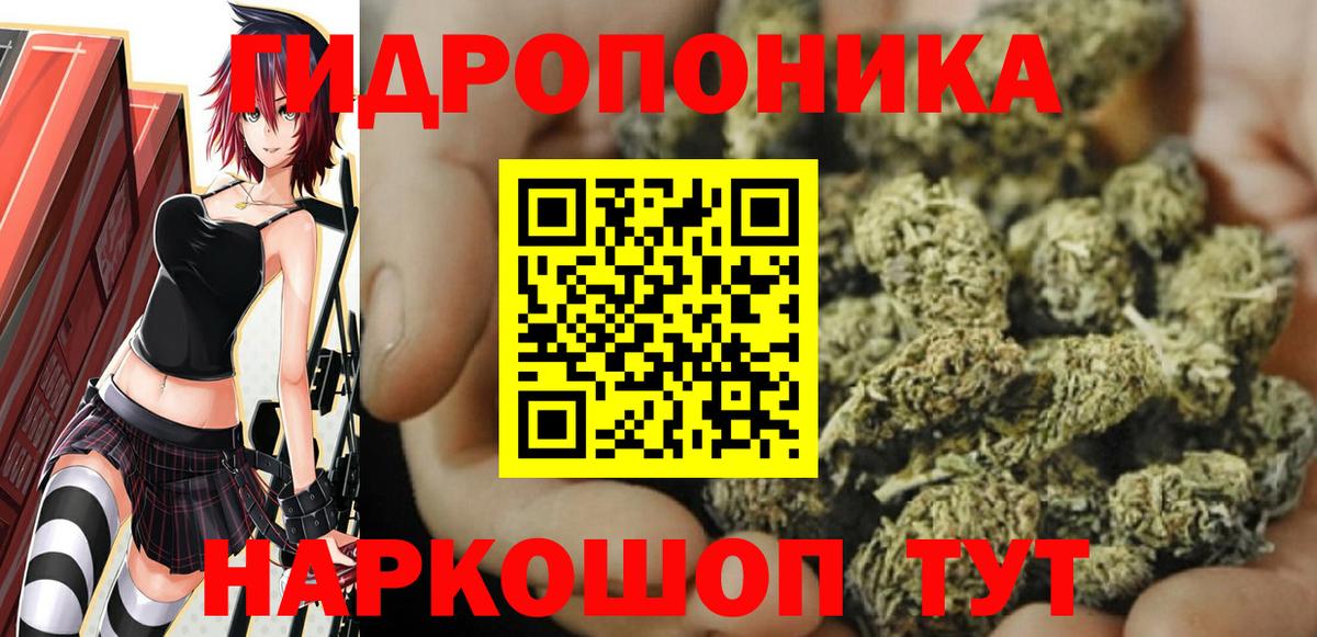 Бошки Шишки Amnesia Донской